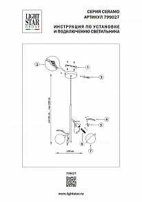 Подвесной светильник Lightstar Ceramo BW 799027