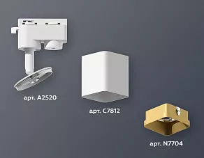 Светильник на штанге Ambrella XT XT7812003