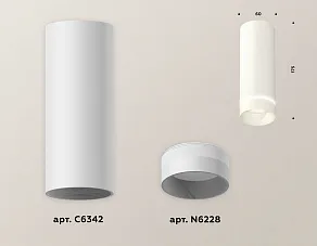 Накладной светильник Ambrella XS XS6342041