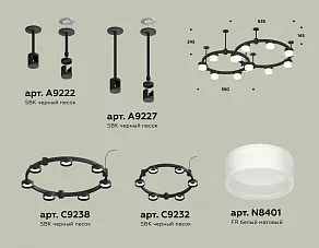 Подвесная люстра Ambrella XR XR92221002