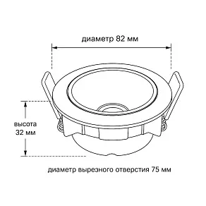 Встраиваемый светильник Wertmark WTD.O08 WTD.O08.000.30.07