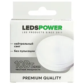 Лампа светодиодная LEDS POWER  GX53 10Вт 4000K 006963