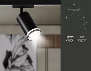 Светильник на штанге Ambrella GL GL5202
