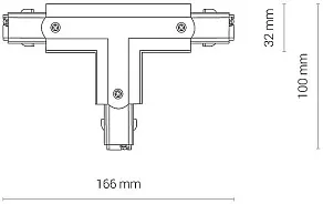 Токопровод T-образный правый Nowodvorski Ctls Power 8703
