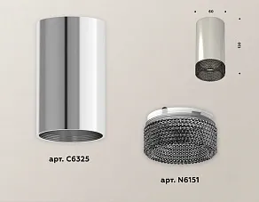 Накладной светильник Ambrella XS XS6325020