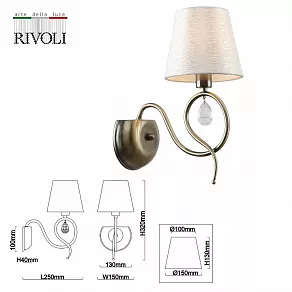 Бра Rivoli Beatrix Б0055473