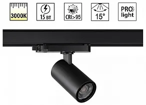 Светильник на штанге Novotech PORT 359566