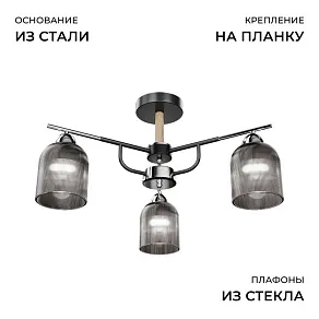 Люстра на штанге Apeyron Electrics  16-223