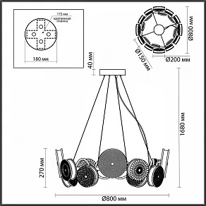 Подвесная люстра Odeon Light Caramella 5416/95L