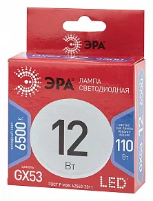 Лампа светодиодная Эра  GX53 12Вт 6500K Б0048014