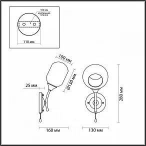 Бра Lumion Ashton 4550/1W