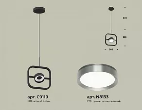 Подвесной светильник Ambrella XB XB9119102