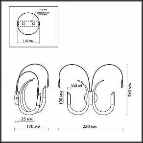 Бра Odeon Light Davida 1614/2W