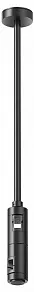 Основание на штанге Maytoni Accessories for tracks Flarity TRA158С-D1-B