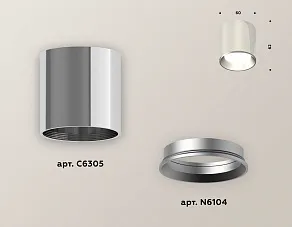 Накладной светильник Ambrella XS XS6305001