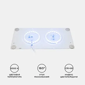 Модуль светодиодный Apeyron Electrics  02-23