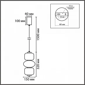 Подвесной светильник Lumion LEDIO 8324/25L