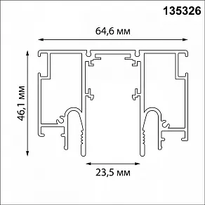 Трек встраиваемый Novotech LumFer FOR NOVOTECH 135326