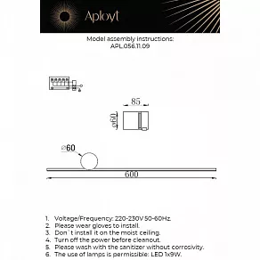 Бра Aployt Beatris APL.056.11.09