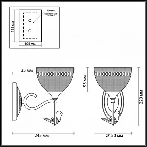 Бра Lumion Horas 3403/1W