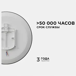 Накладной светильник Apeyron Electrics  18-143