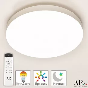 Накладной светильник Arte Perfetto Luce Toscana 3315.XM-45W White