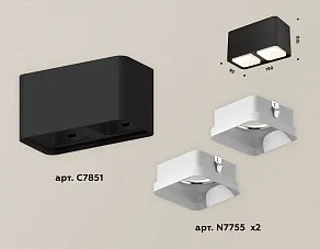 Накладной светильник Ambrella XS XS7851021