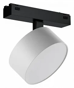 Светильник на штанге iLedex Technical VISION48/25 4825-047-D120-15W-110DG-3000K-WH