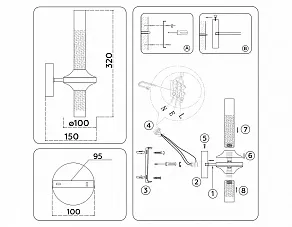 Бра Ambrella Light HIGH LIGHT LH55355
