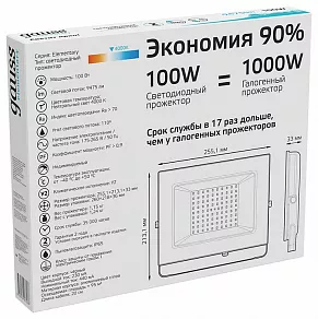 Настенно-потолочный прожектор Gauss Elementary 613100110