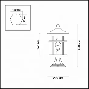Наземный низкий светильник Odeon Light Virta 4044/1B