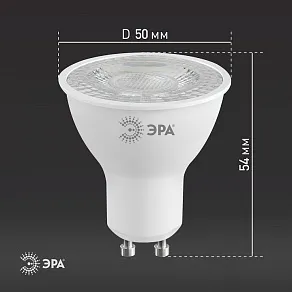 Лампа светодиодная Эра  GU10 8Вт 6000K LED Lense MR16-8W-860-GU10
