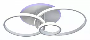 Потолочная люстра Rivoli Reinhild Б0052401