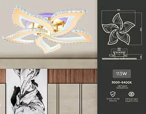 Потолочная люстра Ambrella FA FA1724