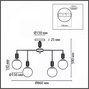 Люстра на штанге Lumion Vivien 6580/9C