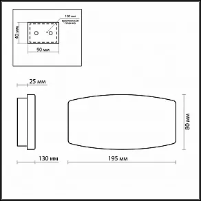 Накладной светильник Odeon Light Barca 1713/1W