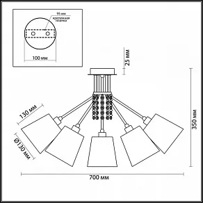 Люстра на штанге Lumion Zulienna 3314/5C