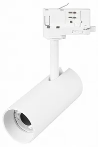 Светильник на штанге Arlight SILMA 060463