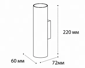 Бра Italline DANNY DANNY W2 bronze