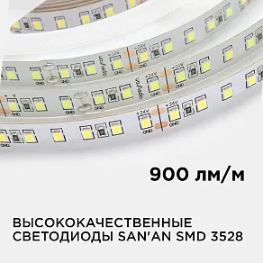 Лента светодиодная Apeyron Electrics  00-331