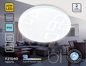 Накладной светильник Ambrella FZ FZ1040