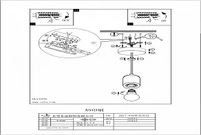 Подвесной светильник Eglo ПРОМО Yorth 32531