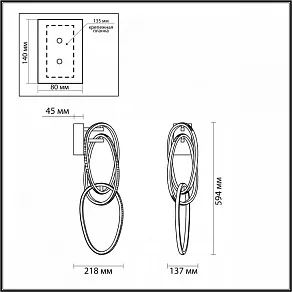 Бра Odeon Light Space 4875/33WL