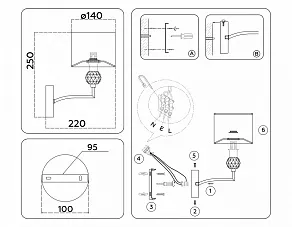 Бра Ambrella Light HIGH LIGHT LH71135