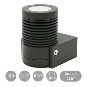 Настенный однолучевой светильник ABC Lighting AV1 Fix одноцветный диммируемый DMX 6Вт 220В