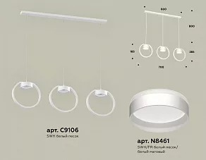 Подвесной светильник Ambrella XB XB9106152