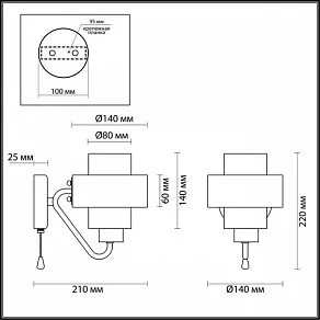 Бра Lumion Drew 3705/1W