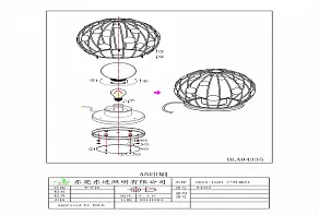 Садовая фигура Eglo Terrico 94335