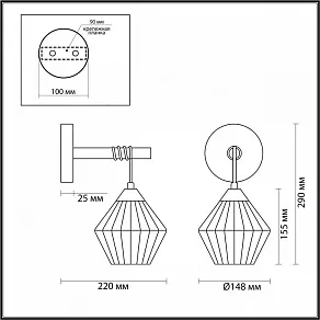 Бра Lumion Justine 4564/1W