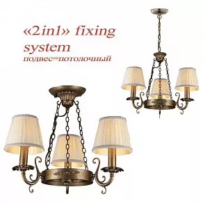 Подвесная люстра Favourite Vilaggio 1257-3PC